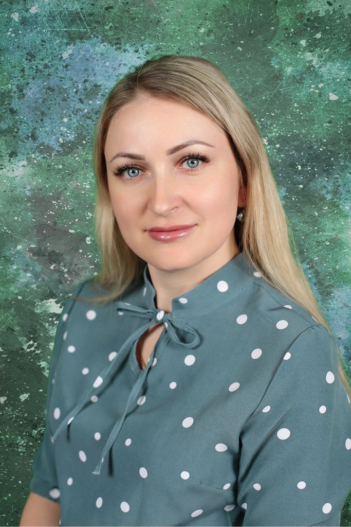 Яковенко Рита Александровна.